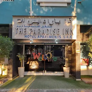 Paradise 3* Ajman